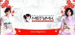 Открытие 9-го магазина 